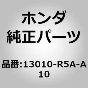 13010-r5a-a10 Honda Oem Genuine/piston Set A Std