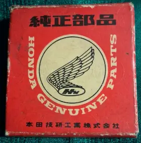 Cf1301364-s1 Honda 1301364 Nos Vintage. Piston Rings. Part
