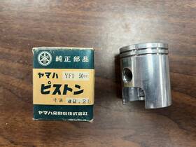Yamaha 109-11635-01-00 New Oem Piston 1st Overbore .25mm Sub 3e1-11635-00-00 U5