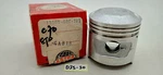 Honda CT70 CL70 XL70 SL70 Piston Size Std 13101-087-000 New. Price: $30.00.