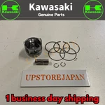 New 2010-2023 Genuine Kawasaki KLX110 Piston Kit Complete 13008-0011 Set. Price: $114.18.