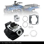 66MM Cylinder Piston Top End Rebuild Kit For Yamaha DT175F DT175G 1978-81 New. Price: $48.57.