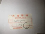 Nos Honda 74-76 MT250 82-86 CM450 CB450 Pin Circlip QTY2 94601-18000 New. Price: $9.99.