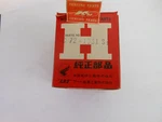 Nos Honda Piston C72 Dream Touring 250 13103-259-000 +.50 1961 New. Price: $19.99.