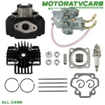 All-carb Top End Piston Cylinder 50CC Big Bore Kit For Yamaha PW50 1981-2009 New. Price: $50.58.