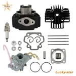 Carb Big Bore Kit Top End 50CC Piston Cylinder For 1981-2009 Yamaha New. Price: $50.78.