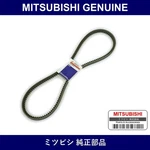 Genuine Mitsubishi Fan Belt - Multiple Part Numbers Set MH0140 New. Price: $94.39.