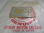Nos Honda Cylinder Gasket 1974 1975 1976 1977 1978 XR75 12191-116-000 New. Price: $6.55.