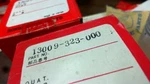 Honda CB500 Piston 13009-323-000 Std 4 Kits Nos Oem Ahrma New. Price: $200.00.