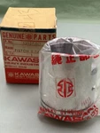 Kawasaki 13027-011 Piston New Genuine. Price: $25.94.