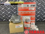 New Oem Yamaha 2019-2025 Yz 85 Top End Kit W/ Cylinder. Price: $729.95.
