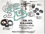 For Yamaha YZ125 1998-2000 Engine Rebuild Kit Crankshaft Piston Bearings New. Price: $303.00.