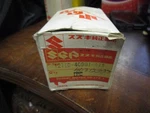 Suzuki Oem Piston New 12110-40991-025. Price: $9.99.