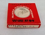1963 Honda CA100 / CA102 CA110 Genuine Piston Ring 13030-001-010 *new*. Price: $99.99.