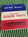 Kawasaki Oem Piston Ring Set Std 1972-75 Mach Iv # 13008-042 New. Price: $54.99.