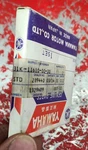 Nos Yamaha RZ350 Oem Standard 64MM Piston Ring Set 31K-11610-00-00 New. Price: $42.50.
