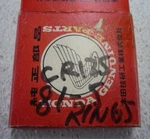 Nos Honda CR125R Piston Ring .25 Oversize Oem 13128-KA3-760 New. Price: $24.99.