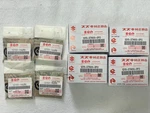 Suzuki Gsx-r Piston & Pin Set 12111-37H00-0F0 / 12151-14J00 X4 Oem New. Price: $620.00.