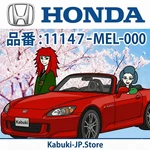 Honda 11147-MEL-000 2004-2016 Cbr Orifice #100 New Oem. Price: $26.60.